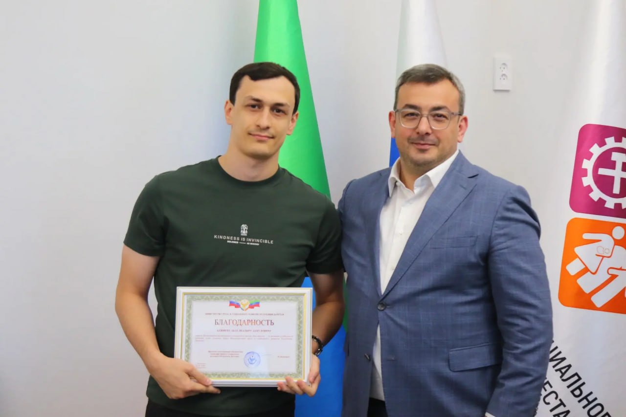 В Минтруда Дагестана наградили работников социального фонда «Все вместе»